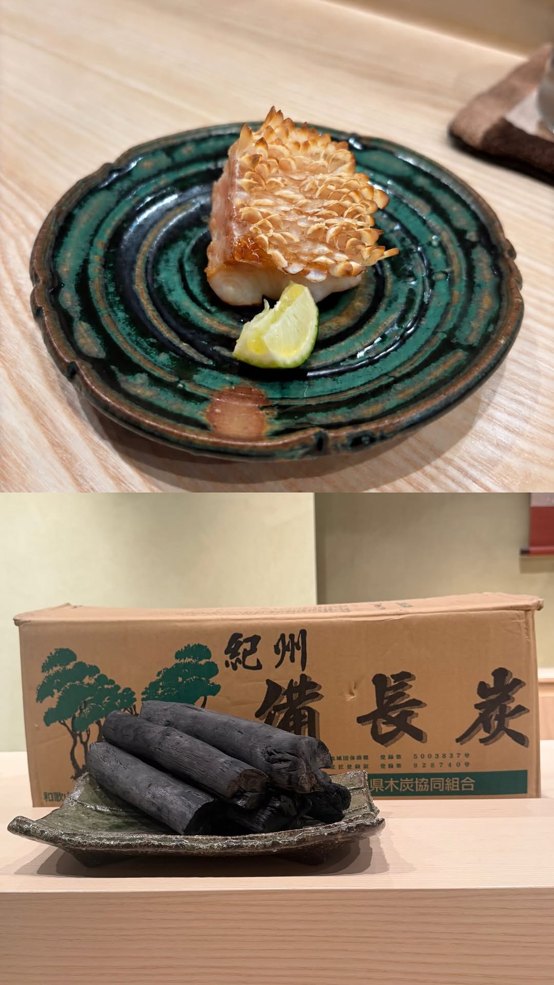 Behind our matsukasa-yaki shiro amadai