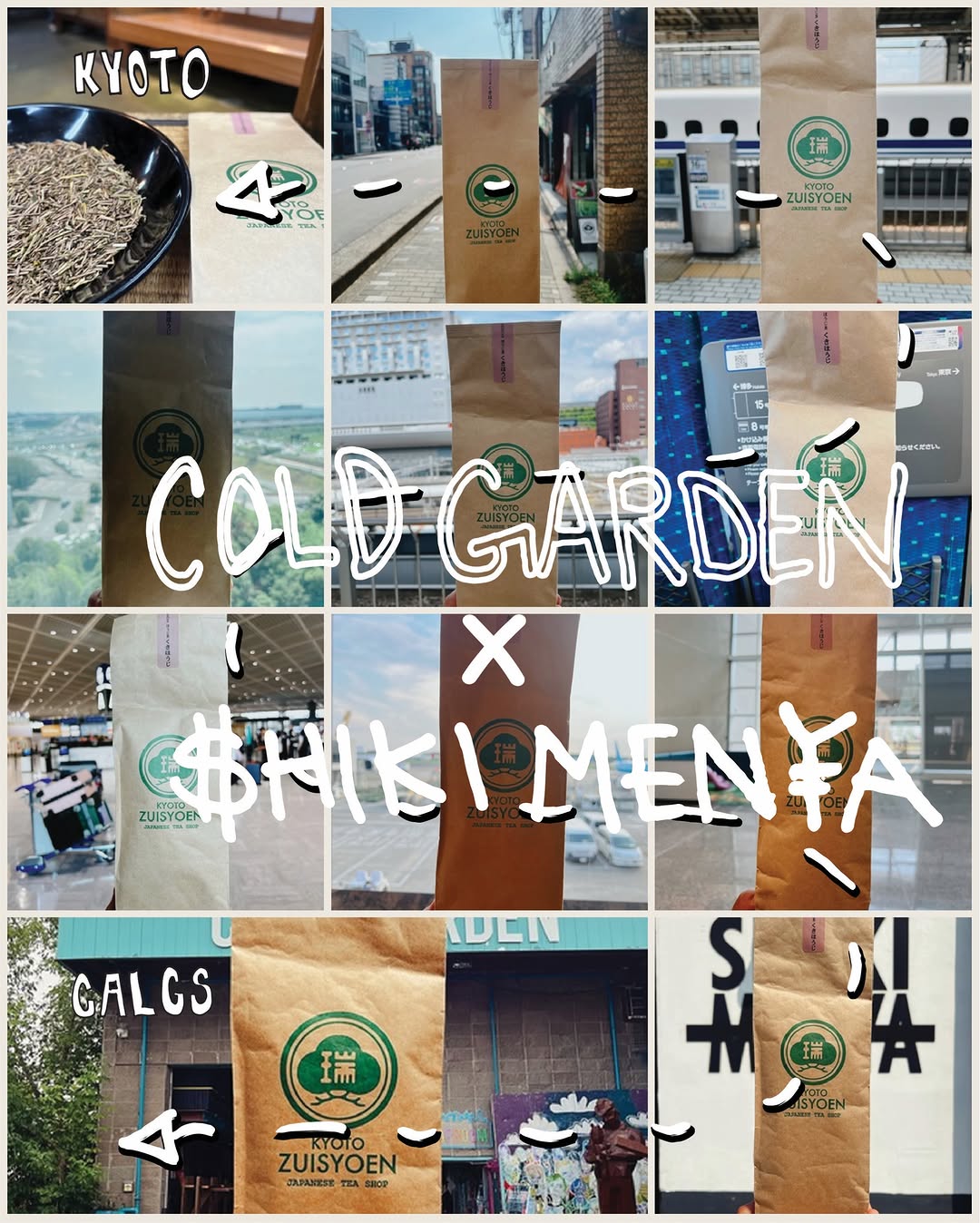 COLD GARDEN × SHIKI MENYA HOJICHA HIGHBALL